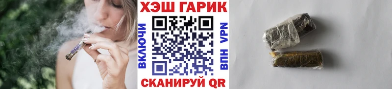 Все наркотики Калининец Галлюциногенные грибы  Меф мяу мяу  МАРИХУАНА 