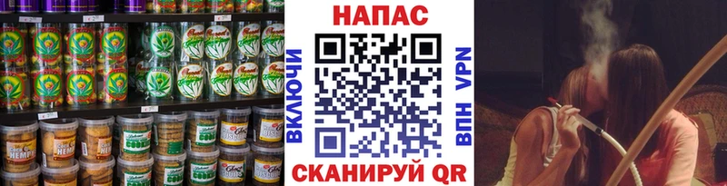 Еда ТГК марихуана Калининец