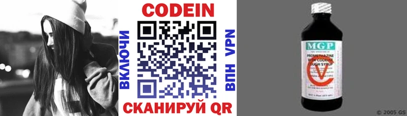 kraken вход  Калининец  мориарти формула  Codein Purple Drank 