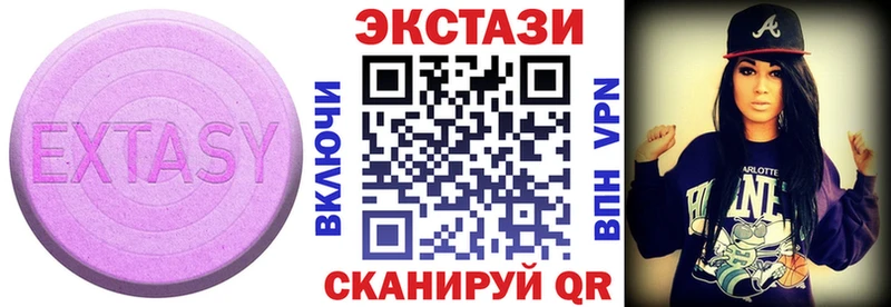 даркнет сайт  Калининец  Ecstasy 300 mg 
