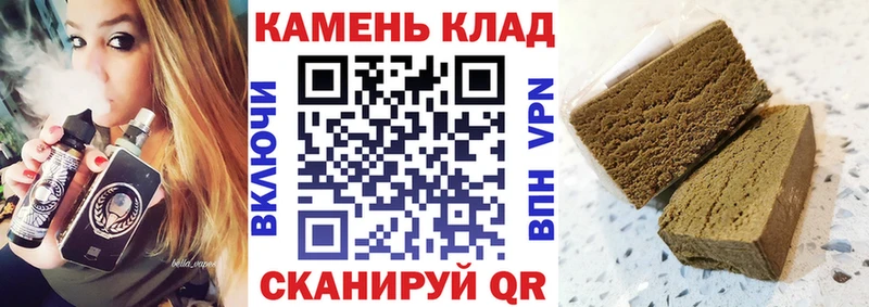 купить  цена  Калининец  Гашиш Ice-O-Lator 