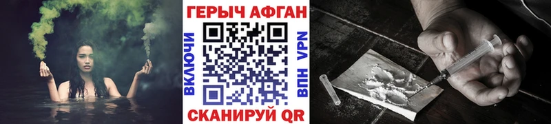 мега как зайти  Калининец  Героин Афган  наркошоп 