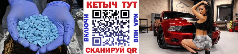 КЕТАМИН ketamine  купить наркотики сайты  Калининец 