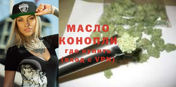 гашишное масло Аркадак