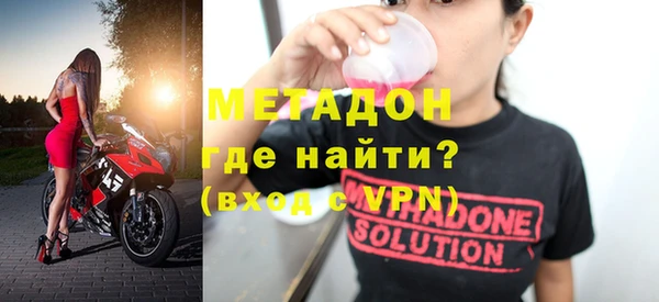 mdpv Арсеньев