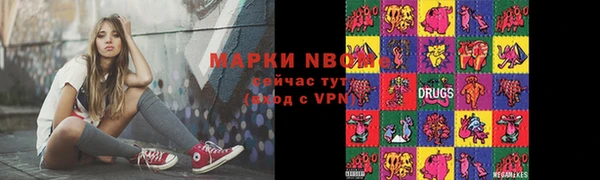 mdpv Арсеньев