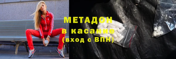 соль ск Армянск