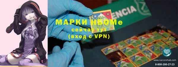 гашишное масло Аркадак