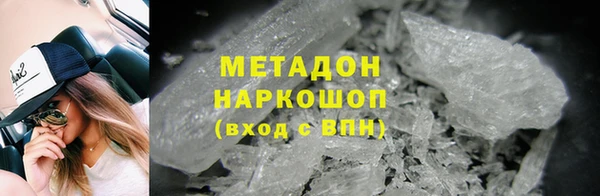 соль ск Армянск
