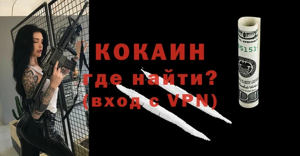 mdpv Арсеньев