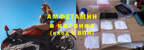 соль ск Армянск