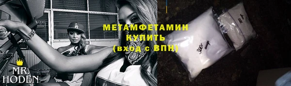 mdpv Арсеньев