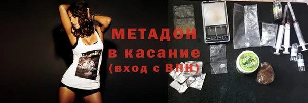 гашишное масло Аркадак