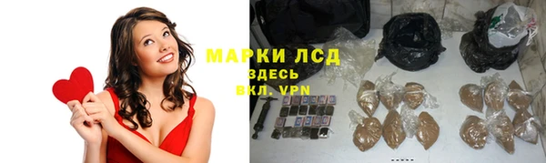 mdpv Арсеньев