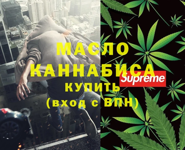 гашишное масло Аркадак