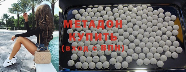 mdpv Арсеньев