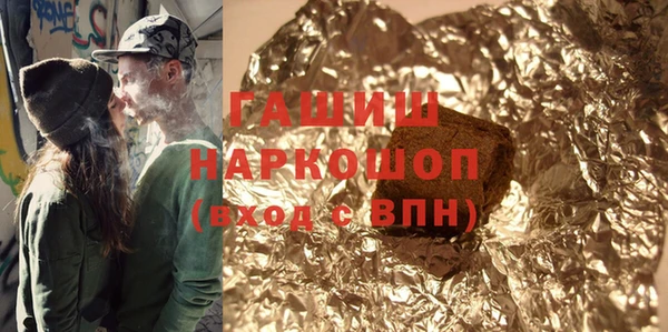 соль ск Армянск