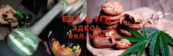 mdpv Арсеньев