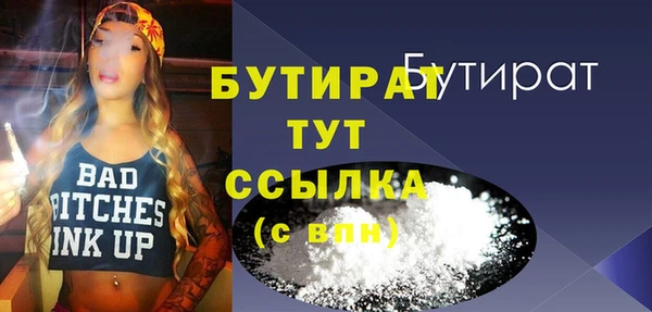 гашишное масло Аркадак