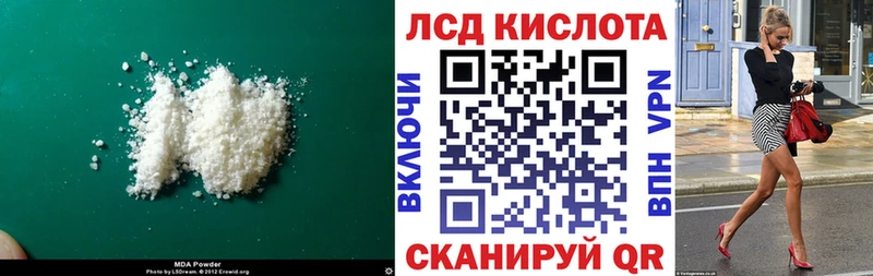 LSD-25 экстази ecstasy  купить наркотики цена  Калининец 