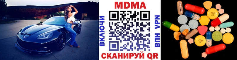 продажа наркотиков Калининец МДМА Molly