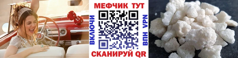Меф VHQ  Калининец 