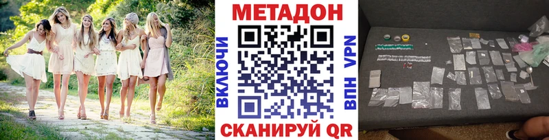 где найти   Калининец  Метадон кристалл 