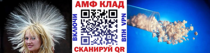 Метамфетамин Декстрометамфетамин 99.9% продажа наркотиков kraken ТОР Калининец