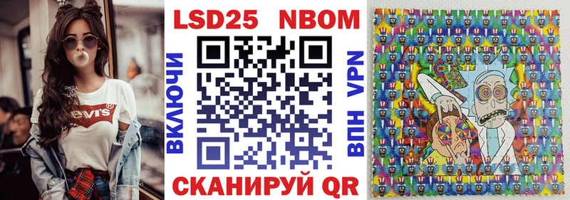 Марки N-bome 1500мкг  Калининец 