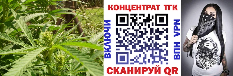 ТГК концентрат  Калининец 
