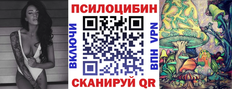 Галлюциногенные грибы ЛСД  Калининец 