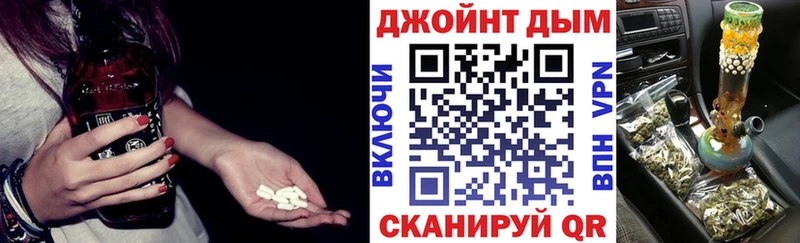 как найти закладки Калининец Каннабис марихуана